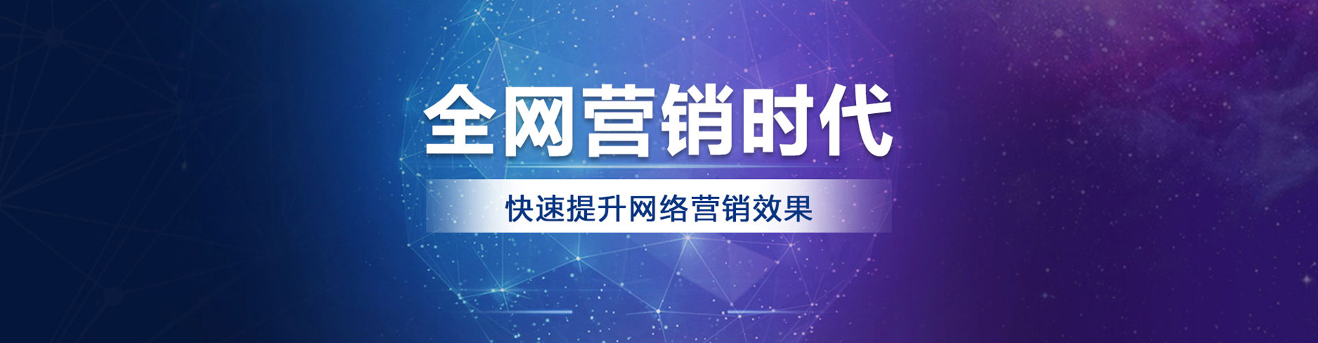 吉首百度竞价